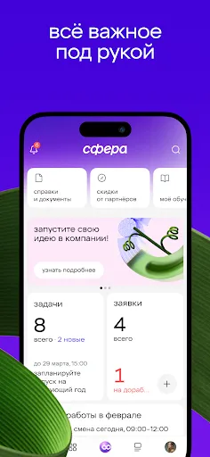 Сфера | Игры | XWorld