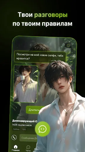 PolyBuzz: Chat with AI Friends | Игры | XWorld PolyBuzz: Chat with AI Friends | Игры | XWorld