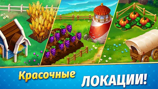 Солитер: Все Пасьянсы и Ферма | Игры | XWorld