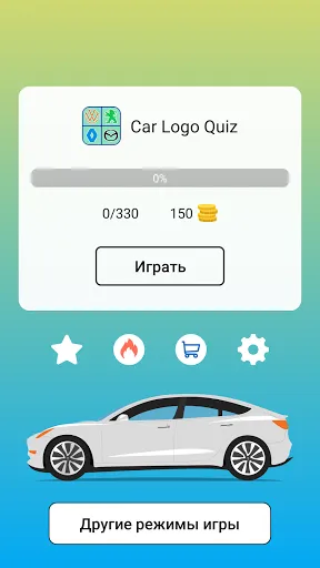 Угадай Марку Авто по Логотипу | Игры | XWorld