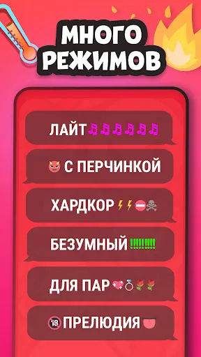 Правда или Действие? Игра 18+ | Игры | XWorld Правда или Действие? Игра 18+ | Игры | XWorld