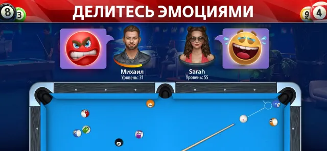 8 Ball от Pokerist | Игры | XWorld