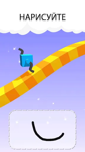 Draw Climber | Игры | XWorld