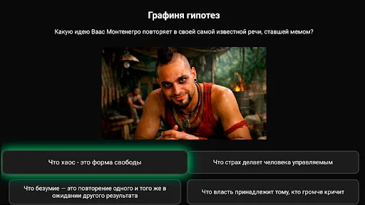 Квиз от Hobby-Man | Игры | XWorld