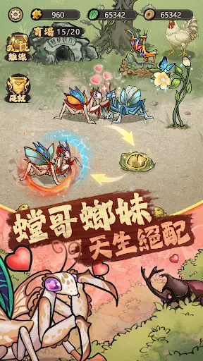 極品螳螂 | Permainan | XWorld