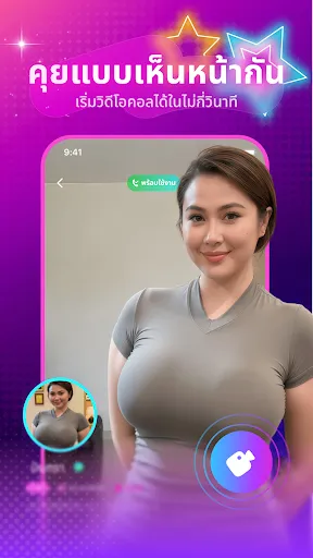 Lavo - พบผู้คนใหม่ๆ | เกม | XWorld Lavo - พบผู้คนใหม่ๆ | เกม | XWorld