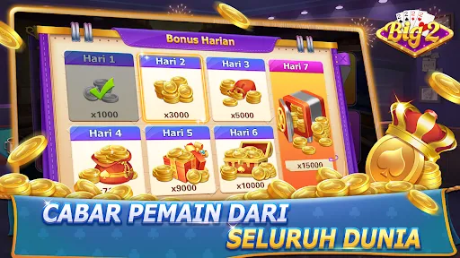 Big 2 | Permainan | XWorld Big 2 | Permainan | XWorld