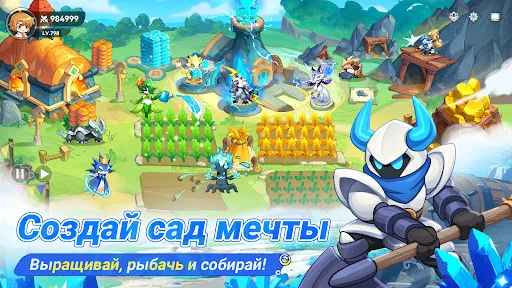 Monmate Master: Idle Adventure | Игры | XWorld