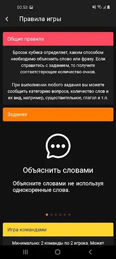 Экивоки - Крокодил, Алиас | Игры | XWorld