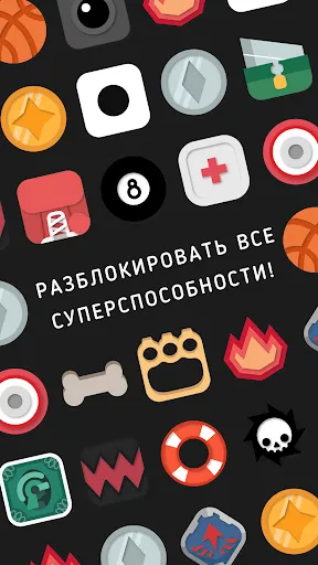 BAIKOH: Словесные | Игры | XWorld