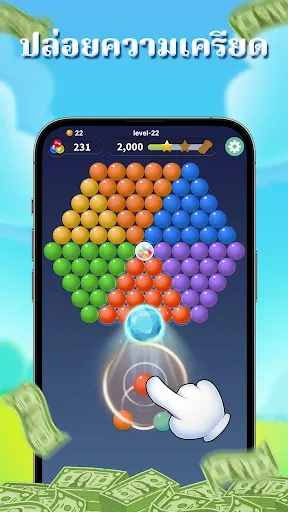 Bubble Shooter: Puzzle Game | เกม | XWorld