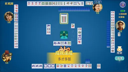 快樂麻將合集 | Permainan | XWorld