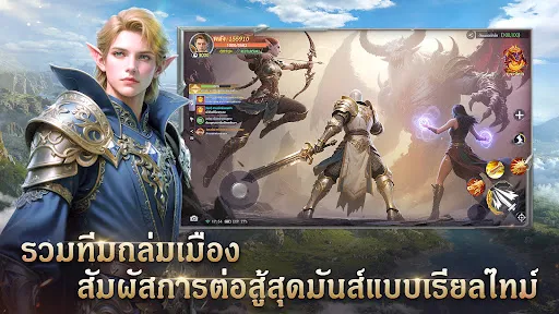 T1: Ancient World พิภพโบราณ | เกม | XWorld