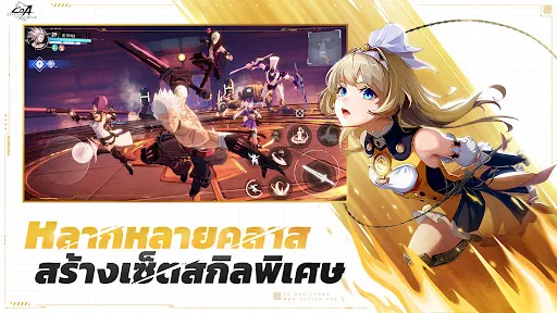 Crystal of Atlan | เกม | XWorld