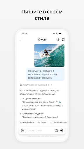 Qwen | Игры | XWorld
