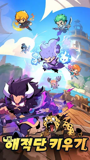 해적단 키우기 | เกม | XWorld