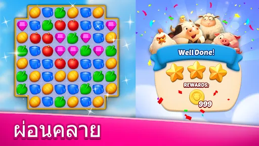 Jewel Blast Dream - Match 3 | เกม | XWorld
