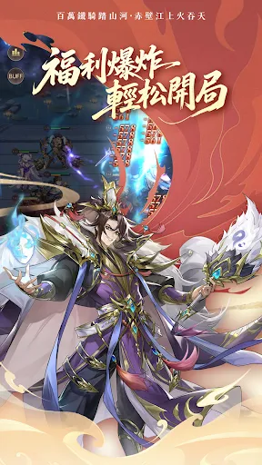 幻想萌武志 | Permainan | XWorld