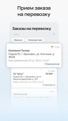 Saby TMS | Игры | XWorld Saby TMS | Игры | XWorld