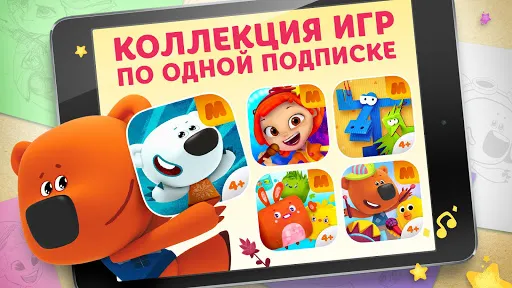 Ми-ми-мишки - Мир творчества | Игры | XWorld