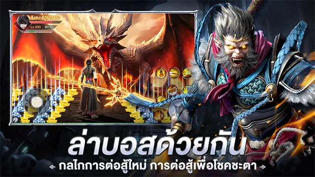มังกรบู๊ลี้ | เกม | XWorld