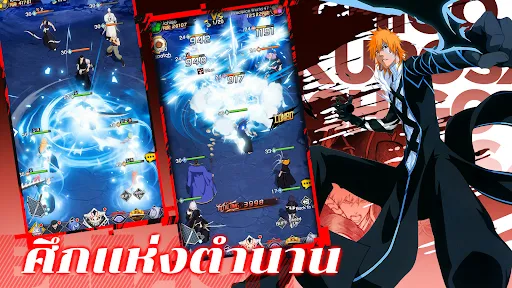 Immortal Souls | เกม | XWorld