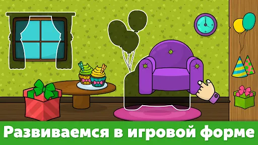 Игры для детей от 2 до 4 лет | Игры | XWorld