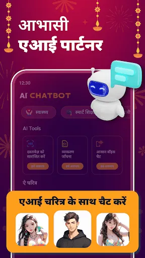 AI Chatbot: Smart AI Chat | Games | XWorld