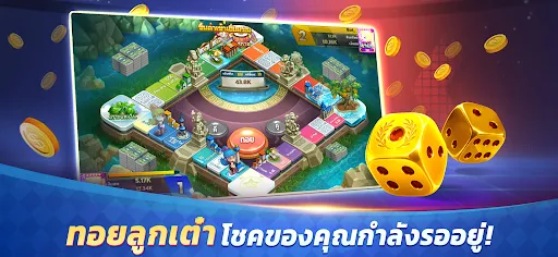 เกมส์เศรษฐี ZingPlay Reborn | เกม | XWorld เกมส์เศรษฐี ZingPlay Reborn | เกม | XWorld