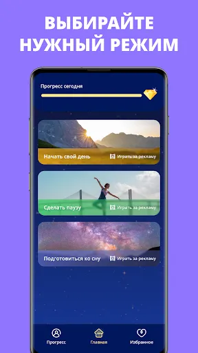 Антистресс викторина: Zen Quiz | Игры | XWorld