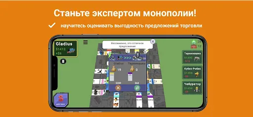 Квадрополия 3D – Монополия | Игры | XWorld