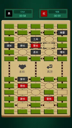 军棋-陆军战棋之双人策略小游戏 | Permainan | XWorld
