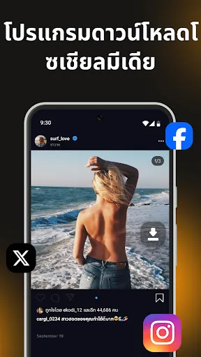 ดาวน์โหลดวิดีโอ - บันทึก | เกม | XWorld ดาวน์โหลดวิดีโอ - บันทึก | เกม | XWorld