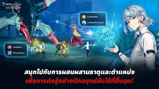 Tower of God: NEW WORLD | เกม | XWorld