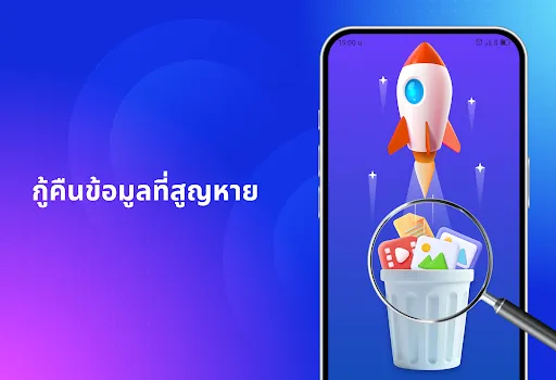 กู้คืนรูปภาพ, กู้คืนทั้งหมด | เกม | XWorld