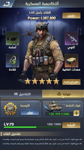 نداء الحرب 3: حروب الأبطال | Игры | XWorld نداء الحرب 3: حروب الأبطال | Игры | XWorld