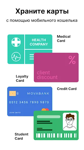 Кошелек - мобильная оплата | Игры | XWorld Кошелек - мобильная оплата | Игры | XWorld