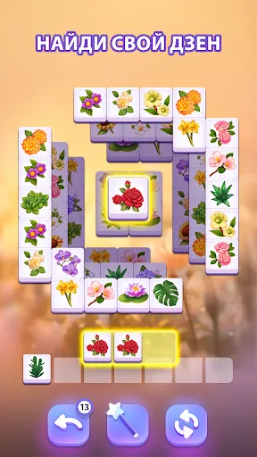 Blossom Match - Puzzle Game | Игры | XWorld