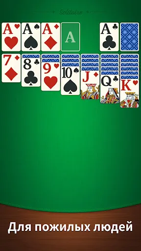 Спокойный Пасьянс: Карты | Игры | XWorld