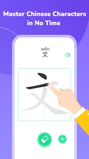 HelloChinese: Learn Chinese | Games | XWorld