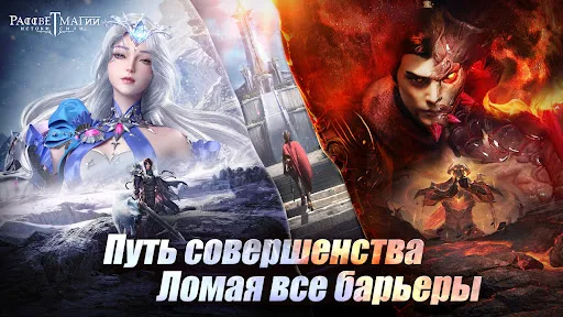 Рассвет Магии: Истоки Силы | Игры | XWorld