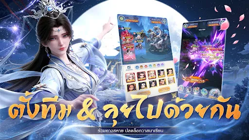 Renegade Immortal | 游戏 | XWorld