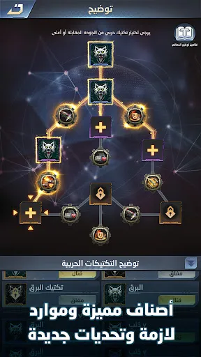 نداء الحرب 3: حروب الأبطال | Игры | XWorld نداء الحرب 3: حروب الأبطال | Игры | XWorld