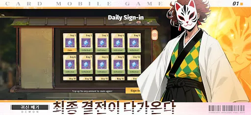 지옥에서 온 검객 | 游戏 | XWorld