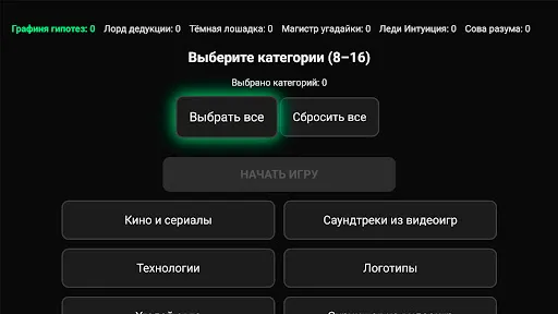 Квиз от Hobby-Man | Игры | XWorld