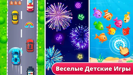 Детский Телефон: Детские Игры | Игры | XWorld