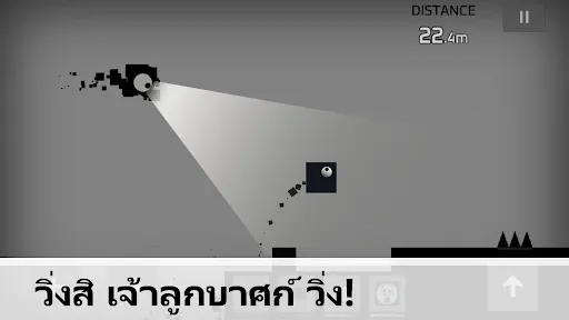 Sqube Darkness | เกม | XWorld