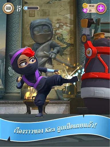 Clumsy Ninja | เกม | XWorld