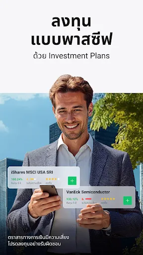 XTB Online Investing | เกม | XWorld