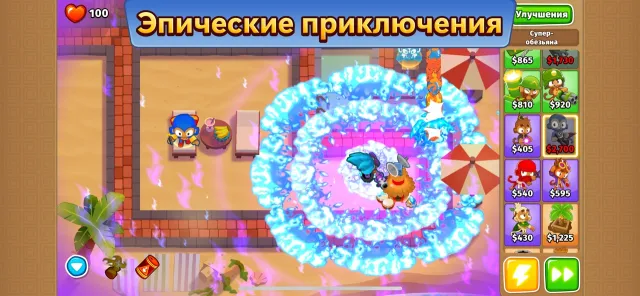 Bloons TD 6 | Игры | XWorld